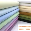 Tela de algodón lavado sarga de alta densidad 40 hilos color liso pantalones vestidos ropa para niños tela para manualidades