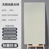 Azulejo de piso macio de veludo Guangdong 800x 800 sala de estar antiderrapante textura lisa azulejo de corpo inteiro estilo creme