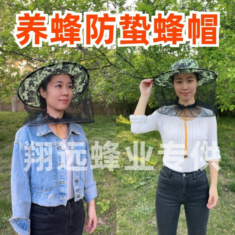 1688蜂帽(1) (1)