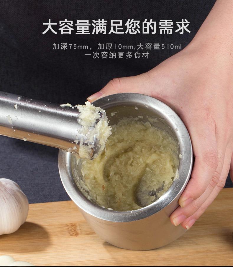 新版面捣蒜器_07.jpg