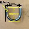 Gancho de Soldadura de Anillo en U de Hierro Sólido, Doblado de Barra de Hierro con Forma de Arco Semicircular, Gancho de Hebilla en U, Doblado de Barra de Oreja de Elevación