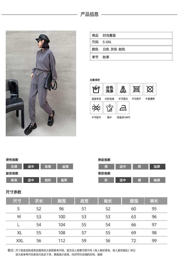 跨境淘货源分销2024秋冬季新款街头潮流减龄小个子爆款欧货网红款运动套装休闲运动气质休闲时尚流行新款秋装秋装女装时尚套装套装女装秋季套装女套装女女士运动服女装两件套套装卫衣套装休闲套装秋季套装女装时尚套装盐系休闲套装女装2024百搭设计感小众洋气欧货阿里国际站跨境采购Cross-border, shopping source, foreign trade, export, distribution 2024 fall, winter, new, street trend, explosive, European goods, network red, sportswear, leisure sports, temperament leisure, fashion popular, new autumn wear, autumn women's wear, fashion suit, women's wear, women's wear, women's wear, women's sportswear, women's two-piece, hoodie suit, casual suit, autumn suit, women's wear, Fashion suit salt department, casual suit women's dress, Ali International Station, cross-border procurement