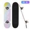 Patines para Adolescentes y Adultos, Patinetas Cóncavas de Doble Kick de Cuatro Ruedas, Patinetas de Arce para Niños, Venta al por Mayor del Fabricante, Venta al por Mayor de Exportación de Patinetas