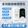 Dispositivo de Terapia de Pulso Transfronteiriço do Fabricante, Massageador Digital Tens Multifuncional, Massageador Elétrico Meridian Meridian de Mão para Uso Doméstico