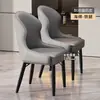 Cadeira de Jantar em Madeira Maciça 2026 Novo Modelo para Uso Doméstico, Cadeira de Mesa de Jantar de Luxo Leve de Alta Qualidade, Cadeira Confortável com Encosto para Sala de Estar, Sala de Jantar, Hotel
