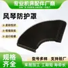 Capa Protetora de Fole para Máquina-Ferramenta Venda Direta Guia Máquina de Corte a Laser em Trilho Capa Protetora de Fole Flexível Retrátil Resistente a Altas Temperaturas