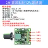 Controlador de Velocidad para Motor DC PWM 3V-90V Placa de Interruptor de Control de Velocidad Atenuación LED 10A 40A 60A Módulo de Control de Velocidad