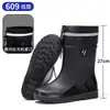 Botas impermeables para hombre con puños elásticos, botas de goma altas, botas de pesca antideslizantes de caña alta, zapatos sencillos para primavera y otoño, talla estándar