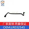 Adecuado para Land Rover Freelander 2 Manguera del Enfriador de Aceite LR032545