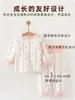 Conjunto de ropa interior de otoño e invierno para bebé, Algodón puro Clase A para niños, Ropa interior térmica de cintura alta para proteger la barriga, Pijamas, Ropa para bebé