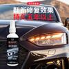Kit de herramientas para limpieza, renovación y reparación de faros de coche, adecuado para pantalla de lámpara, solución para reparación de envejecimiento por amarilleamiento, agente de pulido y revestimiento
