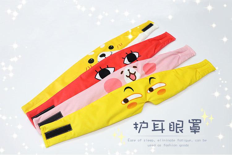 护耳眼罩_01.jpg