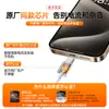 Adecuado para Auriculares con Cable Apple Versión Agrietada Teléfonos Móviles Iphone7/14/15/16 Control con Cable Plug-And-Play