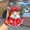 Llavero de Oso Danza del León Año Nuevo Lindo Dibujo Animado Festival de Primavera Muñeco de Peluche Colgante Decoración de Bolso Festivo para Mujeres