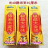 Barras de Oro Brillantes Gruesas al por Mayor Fabricantes de Lingotes de Oro Barras de Oro Cornucopia de Oro 0 kg Adornos de Regalo Directo de Fábrica