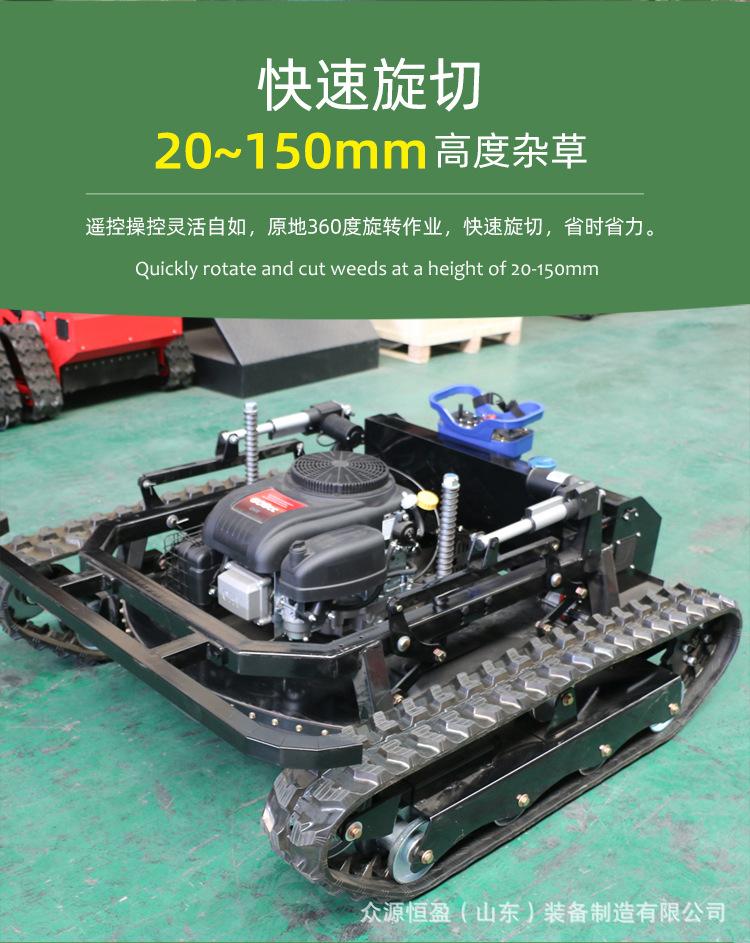 割草机黑详情_07.jpg
