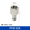 Conector Rápido Pneumático Estilo Alemão, Plug Rápido para Mangueira de Ar, Conector Rápido Macho-Fêmea, Componente de Conector Pneumático Niquelado com Rosca G