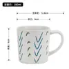 Diseño Geométrico Cerámico con Líneas Irregulares, Divertida Taza con Forma de Cono para Café con Leche, Taza Souvenir de Liling