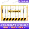 Fabricante de Guangdong Guarda-corpo Temporário para Canteiro de Obras Cerca Temporária de Advertência Guarda-corpo para Poço Venda por Atacado em Estoque