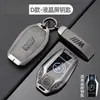 Funda para Llave de Coche Bmw Adecuada para Mini Countryman Coche Cooper Cubierta Protectora de Metal para Llave