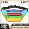 Bolsa de Cintura Casual Dopamina Personalizada para Exterior Bolsa de Peito Esportiva Tendência Amazon Bolsa de Ombro Único Transversal Multifuncional Arco-Íris
