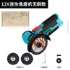 Esmerilhadeira Angular a Bateria de Lítio 12V Desbaste Polimento Corte Mini Multifuncional Lâmina de Serra de Três Polegadas Quente Transfronteiriça Manual Doméstico