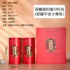 Lata para Armazenamento de Chá Shuanglong Xiaoqinggan Lata Selada Caixa de Chá Lata de Ferro Caixa de Chá Caixa de Embalagem para Chá Caixa de Presente Personalização