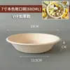 Tazones de Papel Desechables, Biodegradables, Ecológicos, de Grado Alimenticio, Engrosados, para Uso Doméstico y Comercial, Tazones Redondos para Raspados, Tazones para Arroz sin Lavado, Tazones Bento