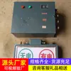 Interruptor Automático de Encendido/Apagado para Línea DC de Minería, Directo del Fabricante, Conveniente de Usar, Interruptor Automático de Encendido/Apagado