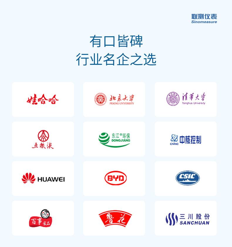 联测通用-智能对象(1)_08.jpg