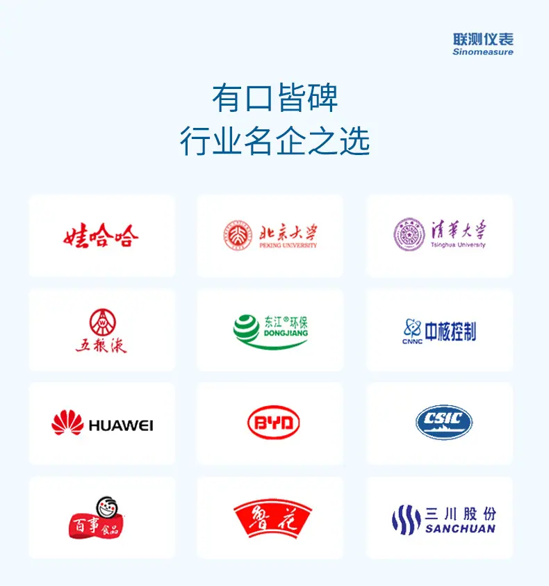 联测通用-智能对象(1)_08.jpg?x-oss-process=image/format,png