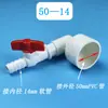 Codo reductor de PVC, tubería blanca, accesorios conectores para suministro de agua y oxigenación, 25, 32, 40, convirtiendo a 6, 8, 10