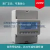 Yunqi pantalla LCD electrónica tipo riel DIN trifásica pieza eléctrica en stock confirmar inventario antes de realizar un pedido