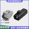 DJ7025B-2.2-11/21 Conector de Veículo Conector de 2 Furos Fabricado na China 6188-0047