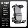 Suporte de Telefone para Ciclismo 2026 Novo Modelo Scooter Elétrica Motocicleta Bicicleta Montagem no Espelho Montagem no Guidão Suporte de Navegação