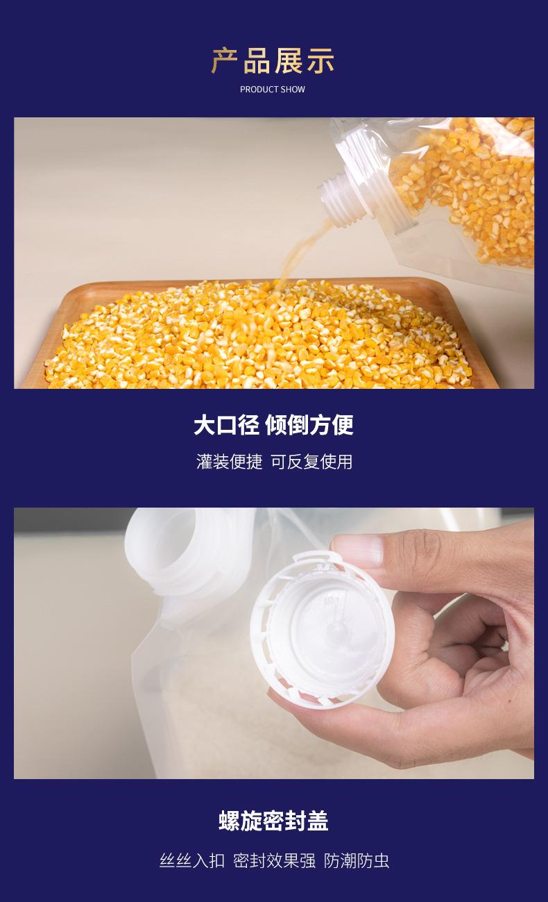 详情_11.jpg