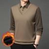 Camiseta Masculina de Inverno com Forro de Fleece Camiseta Grossa para Meia-Idade Peça Única Masculina Camisa Base de Veludo Roupas Quentes Roupas Masculinas