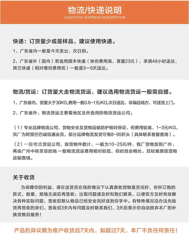 详情页_12