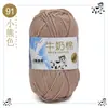 Algodón de Leche de 5 Hebras Lana Cinco Hebras Venta al por Mayor Lana para Bebé Ganchillo Zapatillas Bolso Muñeca Hilo de Lana Grueso Medio para Tejer a Mano