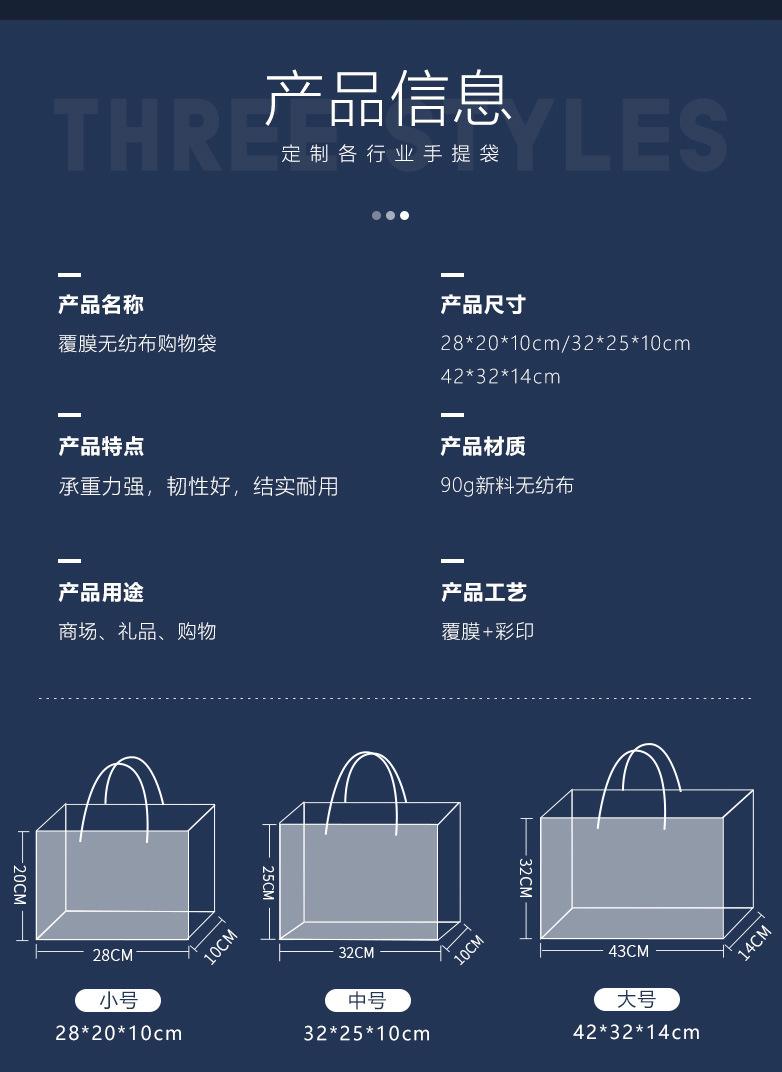 无纺布袋详情_08.jpg