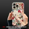 Gato Retro Adecuado para Funda de Teléfono Móvil Serie Apple 17 Iphone15 Piel de Cabra Galvanizada 16 Otoño e Invierno 14Promax Mujer