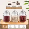Frascos de Vidrio Sellados para Cocina, Frascos para Almacenamiento de Condimentos Alimenticios y Granos, Frascos para Miel, Frascos de Vidrio Transparentes para Té, Botellas para Mermelada, Frascos de Almacenamiento