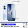 Protector de Pantalla para Teléfono Móvil vivo T5 Pro Aplicable HD Serigrafiado Anti-Miradas Película Templada Antiexplosión Anticaídas Antihuellas Resistente a Rayones