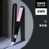Nuevo Plancha y Rizador Pequeño de Doble Uso con Iones Negativos Tabla Planchadora Pequeña para Dormitorio para Cabello Rizado de Mujer