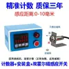 Contador Automático por Inducción Infrarroja Pantalla Digital Electrónica Línea de Ensamblaje de Banda Transportadora Industrial Conteo de Puntos Contador Inteligente
