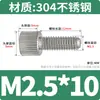Tornillo de mano de acero inoxidable 304 tornillo redondo moleteado cabeza plana tornillo de ajuste M2M2.5M3M4M5M6M8