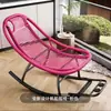 Mecedora de Exterior, Sillón Reclinable, Silla de Jardín Perezosa, Silla de Mimbre para Balcón, Silla Arcoíris de Mimbre para Siesta, Silla de Ocio para Sala de Estar del Hogar