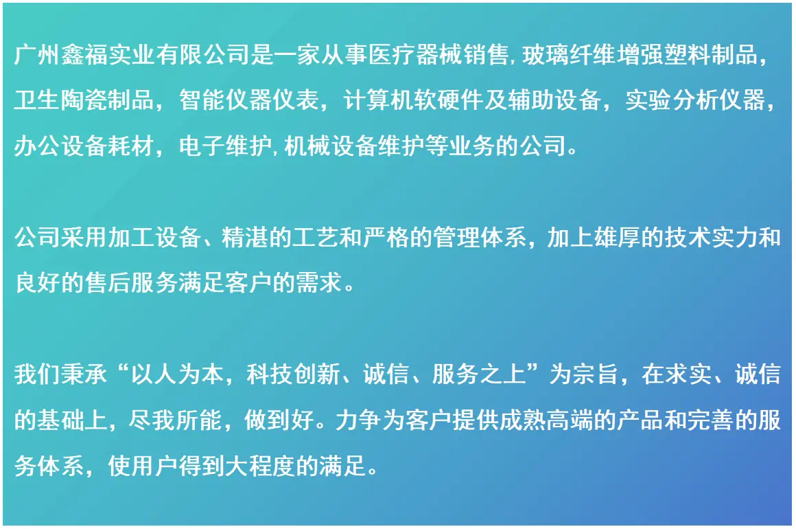 公司名片