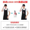 Delantal Logo Impresión Ropa de Trabajo Algodón Mujer Cocina Comercial Impermeable y Resistente al Aceite Cintura Restaurante Hombre