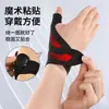 Envío Transfronterizo de Férula para Tendón del Pulgar, Muñequera, Protección contra Esguince de Muñeca, Fijación y Recuperación de Esguince de Articulación del Dedo, Protector de Dedos